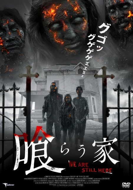 海外の有名なネットミーム「Backrooms」の映画、日本だけポスターに独自色を出す | 海外の有名なネットミーム「Backrooms」の映画、日本だけポスターに独自色を出す | 海外の有名なネットミーム「Backrooms」の映画、日本だけポスターに独自色を出す | 海外の有名なネットミーム「Backrooms」の映画、日本だけポスターに独自色を出す | 海外の有名なネットミーム「Backrooms」の映画、日本だけポスターに独自色を出す | 海外の有名なネットミーム「Backrooms」の映画、日本だけポスターに独自色を出す | 海外の有名なネットミーム「Backrooms」の映画、日本だけポスターに独自色を出す | 海外の有名なネットミーム「Backrooms」の映画、日本だけポスターに独自色を出す | 海外の有名なネットミーム「Backrooms」の映画、日本だけポスターに独自色を出す | 海外の有名なネットミーム「Backrooms」の映画、日本だけポスターに独自色を出す | やっちまった速報(画像30111416735438_10)