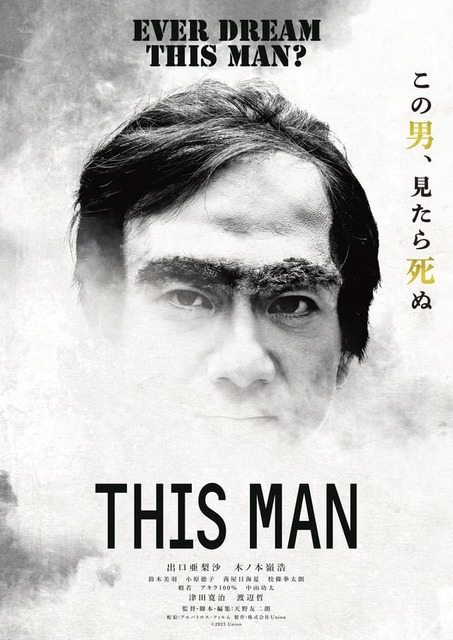 海外の有名なネットミーム「Backrooms」の映画、日本だけポスターに独自色を出す | 海外の有名なネットミーム「Backrooms」の映画、日本だけポスターに独自色を出す | 海外の有名なネットミーム「Backrooms」の映画、日本だけポスターに独自色を出す | 海外の有名なネットミーム「Backrooms」の映画、日本だけポスターに独自色を出す | 海外の有名なネットミーム「Backrooms」の映画、日本だけポスターに独自色を出す | 海外の有名なネットミーム「Backrooms」の映画、日本だけポスターに独自色を出す | 海外の有名なネットミーム「Backrooms」の映画、日本だけポスターに独自色を出す | 海外の有名なネットミーム「Backrooms」の映画、日本だけポスターに独自色を出す | 海外の有名なネットミーム「Backrooms」の映画、日本だけポスターに独自色を出す | 海外の有名なネットミーム「Backrooms」の映画、日本だけポスターに独自色を出す | 海外の有名なネットミーム「Backrooms」の映画、日本だけポスターに独自色を出す | 海外の有名なネットミーム「Backrooms」の映画、日本だけポスターに独自色を出す | 海外の有名なネットミーム「Backrooms」の映画、日本だけポスターに独自色を出す | 海外の有名なネットミーム「Backrooms」の映画、日本だけポスターに独自色を出す | 海外の有名なネットミーム「Backrooms」の映画、日本だけポスターに独自色を出す | 海外の有名なネットミーム「Backrooms」の映画、日本だけポスターに独自色を出す | やっちまった速報(画像30111418882388_16)