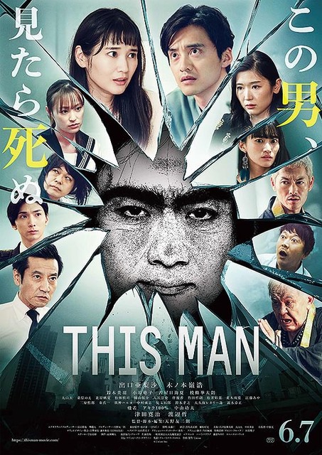 海外の有名なネットミーム「Backrooms」の映画、日本だけポスターに独自色を出す | 海外の有名なネットミーム「Backrooms」の映画、日本だけポスターに独自色を出す | 海外の有名なネットミーム「Backrooms」の映画、日本だけポスターに独自色を出す | 海外の有名なネットミーム「Backrooms」の映画、日本だけポスターに独自色を出す | 海外の有名なネットミーム「Backrooms」の映画、日本だけポスターに独自色を出す | 海外の有名なネットミーム「Backrooms」の映画、日本だけポスターに独自色を出す | 海外の有名なネットミーム「Backrooms」の映画、日本だけポスターに独自色を出す | 海外の有名なネットミーム「Backrooms」の映画、日本だけポスターに独自色を出す | 海外の有名なネットミーム「Backrooms」の映画、日本だけポスターに独自色を出す | 海外の有名なネットミーム「Backrooms」の映画、日本だけポスターに独自色を出す | 海外の有名なネットミーム「Backrooms」の映画、日本だけポスターに独自色を出す | 海外の有名なネットミーム「Backrooms」の映画、日本だけポスターに独自色を出す | 海外の有名なネットミーム「Backrooms」の映画、日本だけポスターに独自色を出す | 海外の有名なネットミーム「Backrooms」の映画、日本だけポスターに独自色を出す | 海外の有名なネットミーム「Backrooms」の映画、日本だけポスターに独自色を出す | 海外の有名なネットミーム「Backrooms」の映画、日本だけポスターに独自色を出す | 海外の有名なネットミーム「Backrooms」の映画、日本だけポスターに独自色を出す | やっちまった速報(画像30111419235928_17)