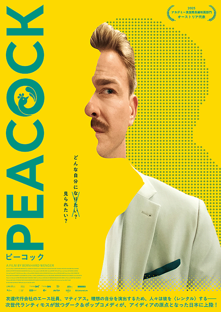 海外の有名なネットミーム「Backrooms」の映画、日本だけポスターに独自色を出す | 海外の有名なネットミーム「Backrooms」の映画、日本だけポスターに独自色を出す | 海外の有名なネットミーム「Backrooms」の映画、日本だけポスターに独自色を出す | 海外の有名なネットミーム「Backrooms」の映画、日本だけポスターに独自色を出す | 海外の有名なネットミーム「Backrooms」の映画、日本だけポスターに独自色を出す | 海外の有名なネットミーム「Backrooms」の映画、日本だけポスターに独自色を出す | 海外の有名なネットミーム「Backrooms」の映画、日本だけポスターに独自色を出す | 海外の有名なネットミーム「Backrooms」の映画、日本だけポスターに独自色を出す | 海外の有名なネットミーム「Backrooms」の映画、日本だけポスターに独自色を出す | 海外の有名なネットミーム「Backrooms」の映画、日本だけポスターに独自色を出す | 海外の有名なネットミーム「Backrooms」の映画、日本だけポスターに独自色を出す | 海外の有名なネットミーム「Backrooms」の映画、日本だけポスターに独自色を出す | 海外の有名なネットミーム「Backrooms」の映画、日本だけポスターに独自色を出す | 海外の有名なネットミーム「Backrooms」の映画、日本だけポスターに独自色を出す | 海外の有名なネットミーム「Backrooms」の映画、日本だけポスターに独自色を出す | 海外の有名なネットミーム「Backrooms」の映画、日本だけポスターに独自色を出す | 海外の有名なネットミーム「Backrooms」の映画、日本だけポスターに独自色を出す | 海外の有名なネットミーム「Backrooms」の映画、日本だけポスターに独自色を出す | 海外の有名なネットミーム「Backrooms」の映画、日本だけポスターに独自色を出す | 海外の有名なネットミーム「Backrooms」の映画、日本だけポスターに独自色を出す | やっちまった速報(画像30111421416009_20)