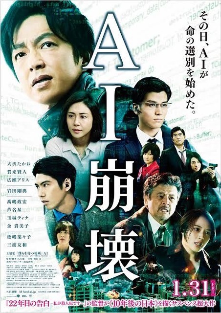 海外の有名なネットミーム「Backrooms」の映画、日本だけポスターに独自色を出す | 海外の有名なネットミーム「Backrooms」の映画、日本だけポスターに独自色を出す | 海外の有名なネットミーム「Backrooms」の映画、日本だけポスターに独自色を出す | 海外の有名なネットミーム「Backrooms」の映画、日本だけポスターに独自色を出す | 海外の有名なネットミーム「Backrooms」の映画、日本だけポスターに独自色を出す | 海外の有名なネットミーム「Backrooms」の映画、日本だけポスターに独自色を出す | 海外の有名なネットミーム「Backrooms」の映画、日本だけポスターに独自色を出す | 海外の有名なネットミーム「Backrooms」の映画、日本だけポスターに独自色を出す | 海外の有名なネットミーム「Backrooms」の映画、日本だけポスターに独自色を出す | 海外の有名なネットミーム「Backrooms」の映画、日本だけポスターに独自色を出す | 海外の有名なネットミーム「Backrooms」の映画、日本だけポスターに独自色を出す | 海外の有名なネットミーム「Backrooms」の映画、日本だけポスターに独自色を出す | 海外の有名なネットミーム「Backrooms」の映画、日本だけポスターに独自色を出す | 海外の有名なネットミーム「Backrooms」の映画、日本だけポスターに独自色を出す | 海外の有名なネットミーム「Backrooms」の映画、日本だけポスターに独自色を出す | 海外の有名なネットミーム「Backrooms」の映画、日本だけポスターに独自色を出す | 海外の有名なネットミーム「Backrooms」の映画、日本だけポスターに独自色を出す | 海外の有名なネットミーム「Backrooms」の映画、日本だけポスターに独自色を出す | 海外の有名なネットミーム「Backrooms」の映画、日本だけポスターに独自色を出す | 海外の有名なネットミーム「Backrooms」の映画、日本だけポスターに独自色を出す | 海外の有名なネットミーム「Backrooms」の映画、日本だけポスターに独自色を出す | 海外の有名なネットミーム「Backrooms」の映画、日本だけポスターに独自色を出す | 海外の有名なネットミーム「Backrooms」の映画、日本だけポスターに独自色を出す | 海外の有名なネットミーム「Backrooms」の映画、日本だけポスターに独自色を出す | 海外の有名なネットミーム「Backrooms」の映画、日本だけポスターに独自色を出す | 海外の有名なネットミーム「Backrooms」の映画、日本だけポスターに独自色を出す | やっちまった速報(画像30111423579255_26)