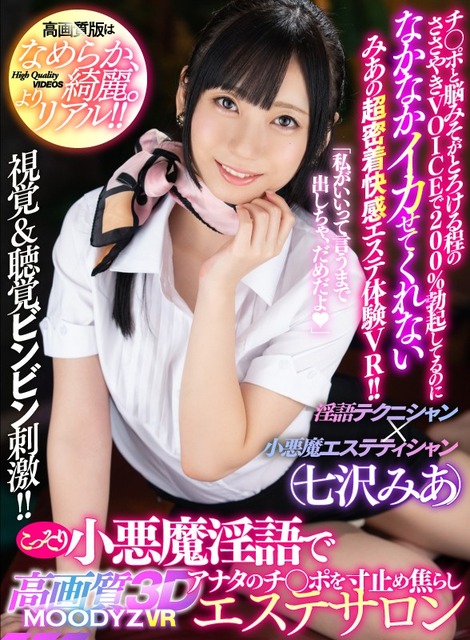 【画像】七沢みあちゃんとかいうAV女優ｗｗｗｗｗ | 【画像】七沢みあちゃんとかいうAV女優ｗｗｗｗｗ | 【画像】七沢みあちゃんとかいうAV女優ｗｗｗｗｗ | 【画像】七沢みあちゃんとかいうAV女優ｗｗｗｗｗ | 【画像】七沢みあちゃんとかいうAV女優ｗｗｗｗｗ | 【画像】七沢みあちゃんとかいうAV女優ｗｗｗｗｗ | 【画像】七沢みあちゃんとかいうAV女優ｗｗｗｗｗ | 【画像】七沢みあちゃんとかいうAV女優ｗｗｗｗｗ | 【画像】七沢みあちゃんとかいうAV女優ｗｗｗｗｗ | やっちまった速報(画像01001415639699_9)