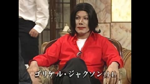マイケル・ジャクソンさん、若者に刺さり始めるｗｗｗｗｗｗｗｗｗｗｗｗｗｗｗｗｗ | マイケル・ジャクソンさん、若者に刺さり始めるｗｗｗｗｗｗｗｗｗｗｗｗｗｗｗｗｗ | マイケル・ジャクソンさん、若者に刺さり始めるｗｗｗｗｗｗｗｗｗｗｗｗｗｗｗｗｗ | マイケル・ジャクソンさん、若者に刺さり始めるｗｗｗｗｗｗｗｗｗｗｗｗｗｗｗｗｗ | マイケル・ジャクソンさん、若者に刺さり始めるｗｗｗｗｗｗｗｗｗｗｗｗｗｗｗｗｗ | マイケル・ジャクソンさん、若者に刺さり始めるｗｗｗｗｗｗｗｗｗｗｗｗｗｗｗｗｗ | マイケル・ジャクソンさん、若者に刺さり始めるｗｗｗｗｗｗｗｗｗｗｗｗｗｗｗｗｗ | マイケル・ジャクソンさん、若者に刺さり始めるｗｗｗｗｗｗｗｗｗｗｗｗｗｗｗｗｗ | マイケル・ジャクソンさん、若者に刺さり始めるｗｗｗｗｗｗｗｗｗｗｗｗｗｗｗｗｗ | やっちまった速報(画像01011443377492_9)