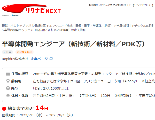 【朗報】経産省、国産AI会社に3000億円出資wwwwww | 【朗報】経産省、国産AI会社に3000億円出資wwwwww | 【朗報】経産省、国産AI会社に3000億円出資wwwwww | 【朗報】経産省、国産AI会社に3000億円出資wwwwww | 【朗報】経産省、国産AI会社に3000億円出資wwwwww | 【朗報】経産省、国産AI会社に3000億円出資wwwwww | やっちまった速報(画像01051415841812_6)