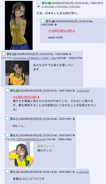 【悲報】初音ミク、なんとブラジルのキャラにされてしまうｗｗｗｗｗｗｗｗｗｗｗｗｗｗｗｗ | 【悲報】初音ミク、なんとブラジルのキャラにされてしまうｗｗｗｗｗｗｗｗｗｗｗｗｗｗｗｗ | 【悲報】初音ミク、なんとブラジルのキャラにされてしまうｗｗｗｗｗｗｗｗｗｗｗｗｗｗｗｗ | 【悲報】初音ミク、なんとブラジルのキャラにされてしまうｗｗｗｗｗｗｗｗｗｗｗｗｗｗｗｗ | 【悲報】初音ミク、なんとブラジルのキャラにされてしまうｗｗｗｗｗｗｗｗｗｗｗｗｗｗｗｗ | 【悲報】初音ミク、なんとブラジルのキャラにされてしまうｗｗｗｗｗｗｗｗｗｗｗｗｗｗｗｗ | やっちまった速報(画像01100413560936_6)