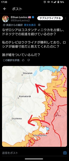 プーチン「はっきり言う、ロシアは苦しい」 | プーチン「はっきり言う、ロシアは苦しい」 | やっちまった速報(画像01110413576783_2)