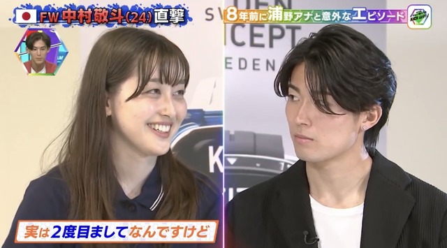【画像】中村敬斗、イタリア人モデルと同棲してるのが発覚し女さん発狂ｗｗｗｗ | 【画像】中村敬斗、イタリア人モデルと同棲してるのが発覚し女さん発狂ｗｗｗｗ | 【画像】中村敬斗、イタリア人モデルと同棲してるのが発覚し女さん発狂ｗｗｗｗ | 【画像】中村敬斗、イタリア人モデルと同棲してるのが発覚し女さん発狂ｗｗｗｗ | 【画像】中村敬斗、イタリア人モデルと同棲してるのが発覚し女さん発狂ｗｗｗｗ | 【画像】中村敬斗、イタリア人モデルと同棲してるのが発覚し女さん発狂ｗｗｗｗ | 【画像】中村敬斗、イタリア人モデルと同棲してるのが発覚し女さん発狂ｗｗｗｗ | 【画像】中村敬斗、イタリア人モデルと同棲してるのが発覚し女さん発狂ｗｗｗｗ | 【画像】中村敬斗、イタリア人モデルと同棲してるのが発覚し女さん発狂ｗｗｗｗ | 【画像】中村敬斗、イタリア人モデルと同棲してるのが発覚し女さん発狂ｗｗｗｗ | 【画像】中村敬斗、イタリア人モデルと同棲してるのが発覚し女さん発狂ｗｗｗｗ | 【画像】中村敬斗、イタリア人モデルと同棲してるのが発覚し女さん発狂ｗｗｗｗ | 【画像】中村敬斗、イタリア人モデルと同棲してるのが発覚し女さん発狂ｗｗｗｗ | 【画像】中村敬斗、イタリア人モデルと同棲してるのが発覚し女さん発狂ｗｗｗｗ | 【画像】中村敬斗、イタリア人モデルと同棲してるのが発覚し女さん発狂ｗｗｗｗ | 【画像】中村敬斗、イタリア人モデルと同棲してるのが発覚し女さん発狂ｗｗｗｗ | 【画像】中村敬斗、イタリア人モデルと同棲してるのが発覚し女さん発狂ｗｗｗｗ | 【画像】中村敬斗、イタリア人モデルと同棲してるのが発覚し女さん発狂ｗｗｗｗ | 【画像】中村敬斗、イタリア人モデルと同棲してるのが発覚し女さん発狂ｗｗｗｗ | やっちまった速報(画像01170443918081_19)