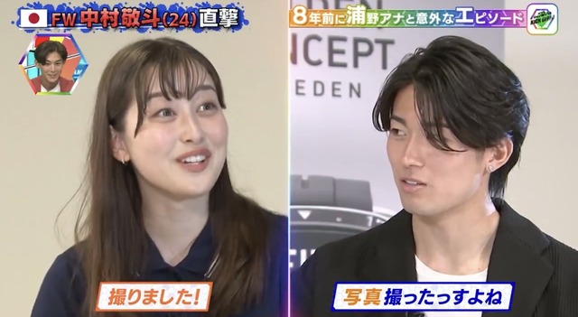 【画像】中村敬斗、イタリア人モデルと同棲してるのが発覚し女さん発狂ｗｗｗｗ | 【画像】中村敬斗、イタリア人モデルと同棲してるのが発覚し女さん発狂ｗｗｗｗ | 【画像】中村敬斗、イタリア人モデルと同棲してるのが発覚し女さん発狂ｗｗｗｗ | 【画像】中村敬斗、イタリア人モデルと同棲してるのが発覚し女さん発狂ｗｗｗｗ | 【画像】中村敬斗、イタリア人モデルと同棲してるのが発覚し女さん発狂ｗｗｗｗ | 【画像】中村敬斗、イタリア人モデルと同棲してるのが発覚し女さん発狂ｗｗｗｗ | 【画像】中村敬斗、イタリア人モデルと同棲してるのが発覚し女さん発狂ｗｗｗｗ | 【画像】中村敬斗、イタリア人モデルと同棲してるのが発覚し女さん発狂ｗｗｗｗ | 【画像】中村敬斗、イタリア人モデルと同棲してるのが発覚し女さん発狂ｗｗｗｗ | 【画像】中村敬斗、イタリア人モデルと同棲してるのが発覚し女さん発狂ｗｗｗｗ | 【画像】中村敬斗、イタリア人モデルと同棲してるのが発覚し女さん発狂ｗｗｗｗ | 【画像】中村敬斗、イタリア人モデルと同棲してるのが発覚し女さん発狂ｗｗｗｗ | 【画像】中村敬斗、イタリア人モデルと同棲してるのが発覚し女さん発狂ｗｗｗｗ | 【画像】中村敬斗、イタリア人モデルと同棲してるのが発覚し女さん発狂ｗｗｗｗ | 【画像】中村敬斗、イタリア人モデルと同棲してるのが発覚し女さん発狂ｗｗｗｗ | 【画像】中村敬斗、イタリア人モデルと同棲してるのが発覚し女さん発狂ｗｗｗｗ | 【画像】中村敬斗、イタリア人モデルと同棲してるのが発覚し女さん発狂ｗｗｗｗ | 【画像】中村敬斗、イタリア人モデルと同棲してるのが発覚し女さん発狂ｗｗｗｗ | 【画像】中村敬斗、イタリア人モデルと同棲してるのが発覚し女さん発狂ｗｗｗｗ | 【画像】中村敬斗、イタリア人モデルと同棲してるのが発覚し女さん発狂ｗｗｗｗ | やっちまった速報(画像01170444244810_20)
