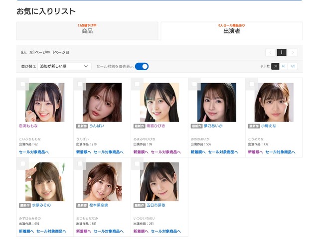 【画像】AV女優日本代表、遂に決まるｗｗｗｗｗ | 【画像】AV女優日本代表、遂に決まるｗｗｗｗｗ | 【画像】AV女優日本代表、遂に決まるｗｗｗｗｗ | 【画像】AV女優日本代表、遂に決まるｗｗｗｗｗ | 【画像】AV女優日本代表、遂に決まるｗｗｗｗｗ | 【画像】AV女優日本代表、遂に決まるｗｗｗｗｗ | 【画像】AV女優日本代表、遂に決まるｗｗｗｗｗ | 【画像】AV女優日本代表、遂に決まるｗｗｗｗｗ | 【画像】AV女優日本代表、遂に決まるｗｗｗｗｗ | 【画像】AV女優日本代表、遂に決まるｗｗｗｗｗ | 【画像】AV女優日本代表、遂に決まるｗｗｗｗｗ | 【画像】AV女優日本代表、遂に決まるｗｗｗｗｗ | 【画像】AV女優日本代表、遂に決まるｗｗｗｗｗ | 【画像】AV女優日本代表、遂に決まるｗｗｗｗｗ | 【画像】AV女優日本代表、遂に決まるｗｗｗｗｗ | 【画像】AV女優日本代表、遂に決まるｗｗｗｗｗ | 【画像】AV女優日本代表、遂に決まるｗｗｗｗｗ | 【画像】AV女優日本代表、遂に決まるｗｗｗｗｗ | 【画像】AV女優日本代表、遂に決まるｗｗｗｗｗ | 【画像】AV女優日本代表、遂に決まるｗｗｗｗｗ | 【画像】AV女優日本代表、遂に決まるｗｗｗｗｗ | 【画像】AV女優日本代表、遂に決まるｗｗｗｗｗ | 【画像】AV女優日本代表、遂に決まるｗｗｗｗｗ | 【画像】AV女優日本代表、遂に決まるｗｗｗｗｗ | 【画像】AV女優日本代表、遂に決まるｗｗｗｗｗ | 【画像】AV女優日本代表、遂に決まるｗｗｗｗｗ | 【画像】AV女優日本代表、遂に決まるｗｗｗｗｗ | 【画像】AV女優日本代表、遂に決まるｗｗｗｗｗ | 【画像】AV女優日本代表、遂に決まるｗｗｗｗｗ | 【画像】AV女優日本代表、遂に決まるｗｗｗｗｗ | 【画像】AV女優日本代表、遂に決まるｗｗｗｗｗ | 【画像】AV女優日本代表、遂に決まるｗｗｗｗｗ | 【画像】AV女優日本代表、遂に決まるｗｗｗｗｗ | 【画像】AV女優日本代表、遂に決まるｗｗｗｗｗ | 【画像】AV女優日本代表、遂に決まるｗｗｗｗｗ | 【画像】AV女優日本代表、遂に決まるｗｗｗｗｗ | 【画像】AV女優日本代表、遂に決まるｗｗｗｗｗ | 【画像】AV女優日本代表、遂に決まるｗｗｗｗｗ | 【画像】AV女優日本代表、遂に決まるｗｗｗｗｗ | 【画像】AV女優日本代表、遂に決まるｗｗｗｗｗ | 【画像】AV女優日本代表、遂に決まるｗｗｗｗｗ | 【画像】AV女優日本代表、遂に決まるｗｗｗｗｗ | 【画像】AV女優日本代表、遂に決まるｗｗｗｗｗ | 【画像】AV女優日本代表、遂に決まるｗｗｗｗｗ | やっちまった速報(画像01220424856293_44)