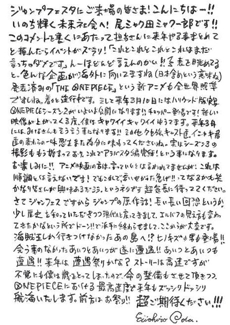 【速報】ワンピース、約20年越しの伏線回収ｗｗｗｗｗｗｗｗｗｗ | 【速報】ワンピース、約20年越しの伏線回収ｗｗｗｗｗｗｗｗｗｗ | 【速報】ワンピース、約20年越しの伏線回収ｗｗｗｗｗｗｗｗｗｗ | 【速報】ワンピース、約20年越しの伏線回収ｗｗｗｗｗｗｗｗｗｗ | 【速報】ワンピース、約20年越しの伏線回収ｗｗｗｗｗｗｗｗｗｗ | 【速報】ワンピース、約20年越しの伏線回収ｗｗｗｗｗｗｗｗｗｗ | やっちまった速報(画像02010440714802_6)