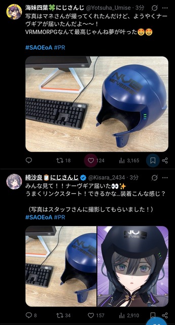 【悲報】大人気VTuberさん達、マネージャーに撮ってもらった画像がなぜか全て同じで炎上ｗｗｗｗ | 【悲報】大人気VTuberさん達、マネージャーに撮ってもらった画像がなぜか全て同じで炎上ｗｗｗｗ | 【悲報】大人気VTuberさん達、マネージャーに撮ってもらった画像がなぜか全て同じで炎上ｗｗｗｗ | やっちまった速報(画像02020439282778_3)