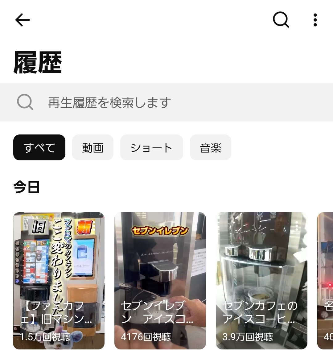 ワイ、セブンコーヒーの入れ方が分からず氷のカップだけお持ち帰り... | ワイ、セブンコーヒーの入れ方が分からず氷のカップだけお持ち帰り... | やっちまった速報(画像02090428695299_2)