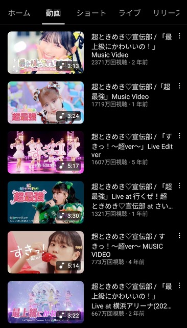【悲報】超ときめき宣伝部解散ｗｗｗｗｗｗｗｗｗｗ | 【悲報】超ときめき宣伝部解散ｗｗｗｗｗｗｗｗｗｗ | 【悲報】超ときめき宣伝部解散ｗｗｗｗｗｗｗｗｗｗ | 【悲報】超ときめき宣伝部解散ｗｗｗｗｗｗｗｗｗｗ | 【悲報】超ときめき宣伝部解散ｗｗｗｗｗｗｗｗｗｗ | 【悲報】超ときめき宣伝部解散ｗｗｗｗｗｗｗｗｗｗ | 【悲報】超ときめき宣伝部解散ｗｗｗｗｗｗｗｗｗｗ | 【悲報】超ときめき宣伝部解散ｗｗｗｗｗｗｗｗｗｗ | 【悲報】超ときめき宣伝部解散ｗｗｗｗｗｗｗｗｗｗ | 【悲報】超ときめき宣伝部解散ｗｗｗｗｗｗｗｗｗｗ | やっちまった速報(画像02110437798817_10)