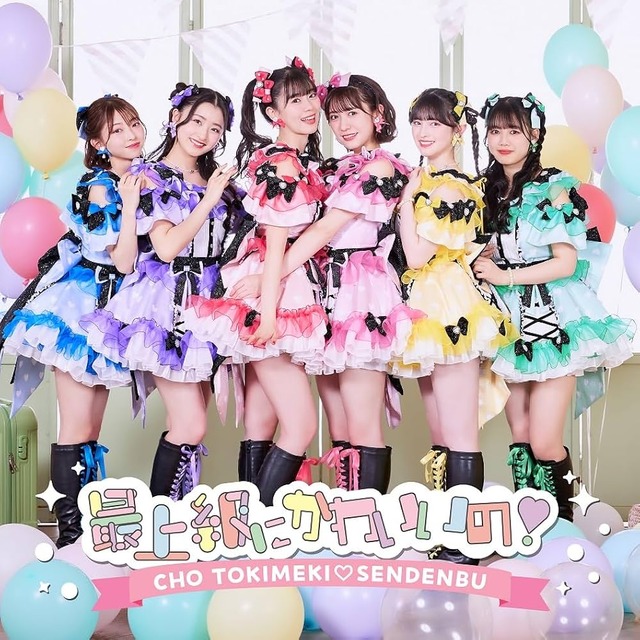 【悲報】超ときめき宣伝部解散ｗｗｗｗｗｗｗｗｗｗ | 【悲報】超ときめき宣伝部解散ｗｗｗｗｗｗｗｗｗｗ | 【悲報】超ときめき宣伝部解散ｗｗｗｗｗｗｗｗｗｗ | 【悲報】超ときめき宣伝部解散ｗｗｗｗｗｗｗｗｗｗ | 【悲報】超ときめき宣伝部解散ｗｗｗｗｗｗｗｗｗｗ | 【悲報】超ときめき宣伝部解散ｗｗｗｗｗｗｗｗｗｗ | 【悲報】超ときめき宣伝部解散ｗｗｗｗｗｗｗｗｗｗ | 【悲報】超ときめき宣伝部解散ｗｗｗｗｗｗｗｗｗｗ | 【悲報】超ときめき宣伝部解散ｗｗｗｗｗｗｗｗｗｗ | 【悲報】超ときめき宣伝部解散ｗｗｗｗｗｗｗｗｗｗ | 【悲報】超ときめき宣伝部解散ｗｗｗｗｗｗｗｗｗｗ | 【悲報】超ときめき宣伝部解散ｗｗｗｗｗｗｗｗｗｗ | 【悲報】超ときめき宣伝部解散ｗｗｗｗｗｗｗｗｗｗ | 【悲報】超ときめき宣伝部解散ｗｗｗｗｗｗｗｗｗｗ | 【悲報】超ときめき宣伝部解散ｗｗｗｗｗｗｗｗｗｗ | やっちまった速報(画像02110439492705_15)