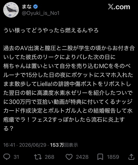 【悲報】若手お●ぱい声優・花宮初奈、商法がなかなかエグいｗｗｗｗ | 【悲報】若手お●ぱい声優・花宮初奈、商法がなかなかエグいｗｗｗｗ | 【悲報】若手お●ぱい声優・花宮初奈、商法がなかなかエグいｗｗｗｗ | 【悲報】若手お●ぱい声優・花宮初奈、商法がなかなかエグいｗｗｗｗ | 【悲報】若手お●ぱい声優・花宮初奈、商法がなかなかエグいｗｗｗｗ | 【悲報】若手お●ぱい声優・花宮初奈、商法がなかなかエグいｗｗｗｗ | 【悲報】若手お●ぱい声優・花宮初奈、商法がなかなかエグいｗｗｗｗ | 【悲報】若手お●ぱい声優・花宮初奈、商法がなかなかエグいｗｗｗｗ | 【悲報】若手お●ぱい声優・花宮初奈、商法がなかなかエグいｗｗｗｗ | 【悲報】若手お●ぱい声優・花宮初奈、商法がなかなかエグいｗｗｗｗ | 【悲報】若手お●ぱい声優・花宮初奈、商法がなかなかエグいｗｗｗｗ | 【悲報】若手お●ぱい声優・花宮初奈、商法がなかなかエグいｗｗｗｗ | 【悲報】若手お●ぱい声優・花宮初奈、商法がなかなかエグいｗｗｗｗ | 【悲報】若手お●ぱい声優・花宮初奈、商法がなかなかエグいｗｗｗｗ | やっちまった速報(画像02120420134384_14)