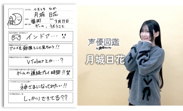 【悲報】若手お●ぱい声優・花宮初奈、商法がなかなかエグいｗｗｗｗ | 【悲報】若手お●ぱい声優・花宮初奈、商法がなかなかエグいｗｗｗｗ | 【悲報】若手お●ぱい声優・花宮初奈、商法がなかなかエグいｗｗｗｗ | 【悲報】若手お●ぱい声優・花宮初奈、商法がなかなかエグいｗｗｗｗ | 【悲報】若手お●ぱい声優・花宮初奈、商法がなかなかエグいｗｗｗｗ | 【悲報】若手お●ぱい声優・花宮初奈、商法がなかなかエグいｗｗｗｗ | 【悲報】若手お●ぱい声優・花宮初奈、商法がなかなかエグいｗｗｗｗ | 【悲報】若手お●ぱい声優・花宮初奈、商法がなかなかエグいｗｗｗｗ | 【悲報】若手お●ぱい声優・花宮初奈、商法がなかなかエグいｗｗｗｗ | 【悲報】若手お●ぱい声優・花宮初奈、商法がなかなかエグいｗｗｗｗ | 【悲報】若手お●ぱい声優・花宮初奈、商法がなかなかエグいｗｗｗｗ | 【悲報】若手お●ぱい声優・花宮初奈、商法がなかなかエグいｗｗｗｗ | 【悲報】若手お●ぱい声優・花宮初奈、商法がなかなかエグいｗｗｗｗ | 【悲報】若手お●ぱい声優・花宮初奈、商法がなかなかエグいｗｗｗｗ | 【悲報】若手お●ぱい声優・花宮初奈、商法がなかなかエグいｗｗｗｗ | 【悲報】若手お●ぱい声優・花宮初奈、商法がなかなかエグいｗｗｗｗ | 【悲報】若手お●ぱい声優・花宮初奈、商法がなかなかエグいｗｗｗｗ | 【悲報】若手お●ぱい声優・花宮初奈、商法がなかなかエグいｗｗｗｗ | 【悲報】若手お●ぱい声優・花宮初奈、商法がなかなかエグいｗｗｗｗ | 【悲報】若手お●ぱい声優・花宮初奈、商法がなかなかエグいｗｗｗｗ | 【悲報】若手お●ぱい声優・花宮初奈、商法がなかなかエグいｗｗｗｗ | 【悲報】若手お●ぱい声優・花宮初奈、商法がなかなかエグいｗｗｗｗ | 【悲報】若手お●ぱい声優・花宮初奈、商法がなかなかエグいｗｗｗｗ | やっちまった速報(画像02120423062880_23)