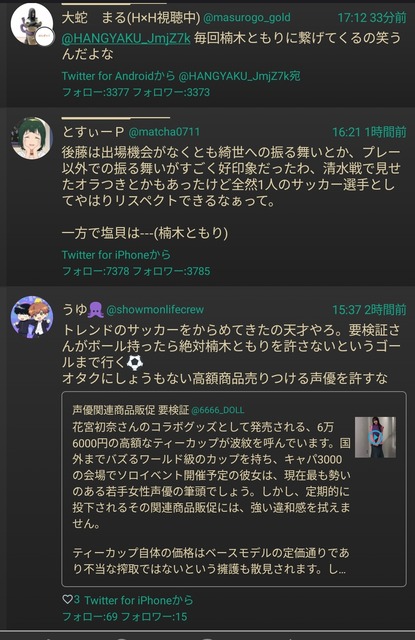 【悲報】若手お●ぱい声優・花宮初奈、商法がなかなかエグいｗｗｗｗ | 【悲報】若手お●ぱい声優・花宮初奈、商法がなかなかエグいｗｗｗｗ | 【悲報】若手お●ぱい声優・花宮初奈、商法がなかなかエグいｗｗｗｗ | 【悲報】若手お●ぱい声優・花宮初奈、商法がなかなかエグいｗｗｗｗ | 【悲報】若手お●ぱい声優・花宮初奈、商法がなかなかエグいｗｗｗｗ | 【悲報】若手お●ぱい声優・花宮初奈、商法がなかなかエグいｗｗｗｗ | 【悲報】若手お●ぱい声優・花宮初奈、商法がなかなかエグいｗｗｗｗ | 【悲報】若手お●ぱい声優・花宮初奈、商法がなかなかエグいｗｗｗｗ | 【悲報】若手お●ぱい声優・花宮初奈、商法がなかなかエグいｗｗｗｗ | 【悲報】若手お●ぱい声優・花宮初奈、商法がなかなかエグいｗｗｗｗ | 【悲報】若手お●ぱい声優・花宮初奈、商法がなかなかエグいｗｗｗｗ | 【悲報】若手お●ぱい声優・花宮初奈、商法がなかなかエグいｗｗｗｗ | 【悲報】若手お●ぱい声優・花宮初奈、商法がなかなかエグいｗｗｗｗ | 【悲報】若手お●ぱい声優・花宮初奈、商法がなかなかエグいｗｗｗｗ | 【悲報】若手お●ぱい声優・花宮初奈、商法がなかなかエグいｗｗｗｗ | 【悲報】若手お●ぱい声優・花宮初奈、商法がなかなかエグいｗｗｗｗ | 【悲報】若手お●ぱい声優・花宮初奈、商法がなかなかエグいｗｗｗｗ | 【悲報】若手お●ぱい声優・花宮初奈、商法がなかなかエグいｗｗｗｗ | 【悲報】若手お●ぱい声優・花宮初奈、商法がなかなかエグいｗｗｗｗ | 【悲報】若手お●ぱい声優・花宮初奈、商法がなかなかエグいｗｗｗｗ | 【悲報】若手お●ぱい声優・花宮初奈、商法がなかなかエグいｗｗｗｗ | 【悲報】若手お●ぱい声優・花宮初奈、商法がなかなかエグいｗｗｗｗ | 【悲報】若手お●ぱい声優・花宮初奈、商法がなかなかエグいｗｗｗｗ | 【悲報】若手お●ぱい声優・花宮初奈、商法がなかなかエグいｗｗｗｗ | 【悲報】若手お●ぱい声優・花宮初奈、商法がなかなかエグいｗｗｗｗ | 【悲報】若手お●ぱい声優・花宮初奈、商法がなかなかエグいｗｗｗｗ | 【悲報】若手お●ぱい声優・花宮初奈、商法がなかなかエグいｗｗｗｗ | やっちまった速報(画像02120424404706_27)