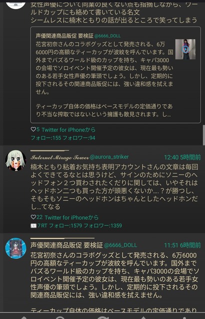 【悲報】若手お●ぱい声優・花宮初奈、商法がなかなかエグいｗｗｗｗ | 【悲報】若手お●ぱい声優・花宮初奈、商法がなかなかエグいｗｗｗｗ | 【悲報】若手お●ぱい声優・花宮初奈、商法がなかなかエグいｗｗｗｗ | 【悲報】若手お●ぱい声優・花宮初奈、商法がなかなかエグいｗｗｗｗ | 【悲報】若手お●ぱい声優・花宮初奈、商法がなかなかエグいｗｗｗｗ | 【悲報】若手お●ぱい声優・花宮初奈、商法がなかなかエグいｗｗｗｗ | 【悲報】若手お●ぱい声優・花宮初奈、商法がなかなかエグいｗｗｗｗ | 【悲報】若手お●ぱい声優・花宮初奈、商法がなかなかエグいｗｗｗｗ | 【悲報】若手お●ぱい声優・花宮初奈、商法がなかなかエグいｗｗｗｗ | 【悲報】若手お●ぱい声優・花宮初奈、商法がなかなかエグいｗｗｗｗ | 【悲報】若手お●ぱい声優・花宮初奈、商法がなかなかエグいｗｗｗｗ | 【悲報】若手お●ぱい声優・花宮初奈、商法がなかなかエグいｗｗｗｗ | 【悲報】若手お●ぱい声優・花宮初奈、商法がなかなかエグいｗｗｗｗ | 【悲報】若手お●ぱい声優・花宮初奈、商法がなかなかエグいｗｗｗｗ | 【悲報】若手お●ぱい声優・花宮初奈、商法がなかなかエグいｗｗｗｗ | 【悲報】若手お●ぱい声優・花宮初奈、商法がなかなかエグいｗｗｗｗ | 【悲報】若手お●ぱい声優・花宮初奈、商法がなかなかエグいｗｗｗｗ | 【悲報】若手お●ぱい声優・花宮初奈、商法がなかなかエグいｗｗｗｗ | 【悲報】若手お●ぱい声優・花宮初奈、商法がなかなかエグいｗｗｗｗ | 【悲報】若手お●ぱい声優・花宮初奈、商法がなかなかエグいｗｗｗｗ | 【悲報】若手お●ぱい声優・花宮初奈、商法がなかなかエグいｗｗｗｗ | 【悲報】若手お●ぱい声優・花宮初奈、商法がなかなかエグいｗｗｗｗ | 【悲報】若手お●ぱい声優・花宮初奈、商法がなかなかエグいｗｗｗｗ | 【悲報】若手お●ぱい声優・花宮初奈、商法がなかなかエグいｗｗｗｗ | 【悲報】若手お●ぱい声優・花宮初奈、商法がなかなかエグいｗｗｗｗ | 【悲報】若手お●ぱい声優・花宮初奈、商法がなかなかエグいｗｗｗｗ | 【悲報】若手お●ぱい声優・花宮初奈、商法がなかなかエグいｗｗｗｗ | 【悲報】若手お●ぱい声優・花宮初奈、商法がなかなかエグいｗｗｗｗ | やっちまった速報(画像02120424723290_28)