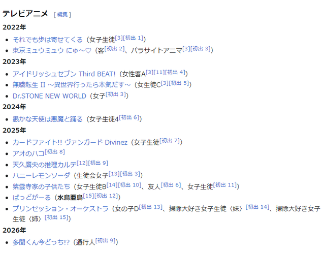 【悲報】若手お●ぱい声優・花宮初奈、商法がなかなかエグいｗｗｗｗ | 【悲報】若手お●ぱい声優・花宮初奈、商法がなかなかエグいｗｗｗｗ | 【悲報】若手お●ぱい声優・花宮初奈、商法がなかなかエグいｗｗｗｗ | 【悲報】若手お●ぱい声優・花宮初奈、商法がなかなかエグいｗｗｗｗ | 【悲報】若手お●ぱい声優・花宮初奈、商法がなかなかエグいｗｗｗｗ | 【悲報】若手お●ぱい声優・花宮初奈、商法がなかなかエグいｗｗｗｗ | やっちまった速報(画像02120417455529_6)