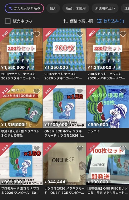 【悲報】集英社、全国の書店をめちゃくちゃにしてしまうwwwww | 【悲報】集英社、全国の書店をめちゃくちゃにしてしまうwwwww | 【悲報】集英社、全国の書店をめちゃくちゃにしてしまうwwwww | 【悲報】集英社、全国の書店をめちゃくちゃにしてしまうwwwww | 【悲報】集英社、全国の書店をめちゃくちゃにしてしまうwwwww | 【悲報】集英社、全国の書店をめちゃくちゃにしてしまうwwwww | 【悲報】集英社、全国の書店をめちゃくちゃにしてしまうwwwww | 【悲報】集英社、全国の書店をめちゃくちゃにしてしまうwwwww | 【悲報】集英社、全国の書店をめちゃくちゃにしてしまうwwwww | 【悲報】集英社、全国の書店をめちゃくちゃにしてしまうwwwww | 【悲報】集英社、全国の書店をめちゃくちゃにしてしまうwwwww | 【悲報】集英社、全国の書店をめちゃくちゃにしてしまうwwwww | 【悲報】集英社、全国の書店をめちゃくちゃにしてしまうwwwww | 【悲報】集英社、全国の書店をめちゃくちゃにしてしまうwwwww | やっちまった速報(画像02160443073121_14)