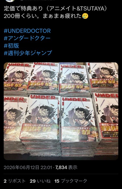 【悲報】集英社、全国の書店をめちゃくちゃにしてしまうwwwww | 【悲報】集英社、全国の書店をめちゃくちゃにしてしまうwwwww | 【悲報】集英社、全国の書店をめちゃくちゃにしてしまうwwwww | 【悲報】集英社、全国の書店をめちゃくちゃにしてしまうwwwww | 【悲報】集英社、全国の書店をめちゃくちゃにしてしまうwwwww | 【悲報】集英社、全国の書店をめちゃくちゃにしてしまうwwwww | 【悲報】集英社、全国の書店をめちゃくちゃにしてしまうwwwww | 【悲報】集英社、全国の書店をめちゃくちゃにしてしまうwwwww | 【悲報】集英社、全国の書店をめちゃくちゃにしてしまうwwwww | 【悲報】集英社、全国の書店をめちゃくちゃにしてしまうwwwww | 【悲報】集英社、全国の書店をめちゃくちゃにしてしまうwwwww | 【悲報】集英社、全国の書店をめちゃくちゃにしてしまうwwwww | 【悲報】集英社、全国の書店をめちゃくちゃにしてしまうwwwww | 【悲報】集英社、全国の書店をめちゃくちゃにしてしまうwwwww | 【悲報】集英社、全国の書店をめちゃくちゃにしてしまうwwwww | 【悲報】集英社、全国の書店をめちゃくちゃにしてしまうwwwww | 【悲報】集英社、全国の書店をめちゃくちゃにしてしまうwwwww | 【悲報】集英社、全国の書店をめちゃくちゃにしてしまうwwwww | やっちまった速報(画像02160444461577_18)