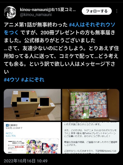 【悲報】集英社、全国の書店をめちゃくちゃにしてしまうwwwww | 【悲報】集英社、全国の書店をめちゃくちゃにしてしまうwwwww | 【悲報】集英社、全国の書店をめちゃくちゃにしてしまうwwwww | 【悲報】集英社、全国の書店をめちゃくちゃにしてしまうwwwww | 【悲報】集英社、全国の書店をめちゃくちゃにしてしまうwwwww | 【悲報】集英社、全国の書店をめちゃくちゃにしてしまうwwwww | 【悲報】集英社、全国の書店をめちゃくちゃにしてしまうwwwww | 【悲報】集英社、全国の書店をめちゃくちゃにしてしまうwwwww | 【悲報】集英社、全国の書店をめちゃくちゃにしてしまうwwwww | 【悲報】集英社、全国の書店をめちゃくちゃにしてしまうwwwww | 【悲報】集英社、全国の書店をめちゃくちゃにしてしまうwwwww | 【悲報】集英社、全国の書店をめちゃくちゃにしてしまうwwwww | 【悲報】集英社、全国の書店をめちゃくちゃにしてしまうwwwww | 【悲報】集英社、全国の書店をめちゃくちゃにしてしまうwwwww | 【悲報】集英社、全国の書店をめちゃくちゃにしてしまうwwwww | 【悲報】集英社、全国の書店をめちゃくちゃにしてしまうwwwww | 【悲報】集英社、全国の書店をめちゃくちゃにしてしまうwwwww | 【悲報】集英社、全国の書店をめちゃくちゃにしてしまうwwwww | 【悲報】集英社、全国の書店をめちゃくちゃにしてしまうwwwww | やっちまった速報(画像02160444784334_19)