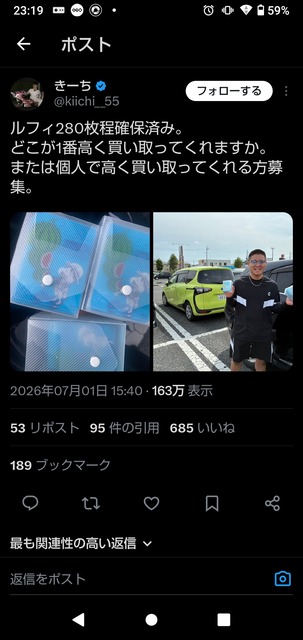 【悲報】集英社、全国の書店をめちゃくちゃにしてしまうwwwww | 【悲報】集英社、全国の書店をめちゃくちゃにしてしまうwwwww | 【悲報】集英社、全国の書店をめちゃくちゃにしてしまうwwwww | 【悲報】集英社、全国の書店をめちゃくちゃにしてしまうwwwww | 【悲報】集英社、全国の書店をめちゃくちゃにしてしまうwwwww | 【悲報】集英社、全国の書店をめちゃくちゃにしてしまうwwwww | 【悲報】集英社、全国の書店をめちゃくちゃにしてしまうwwwww | 【悲報】集英社、全国の書店をめちゃくちゃにしてしまうwwwww | やっちまった速報(画像02160441060554_8)