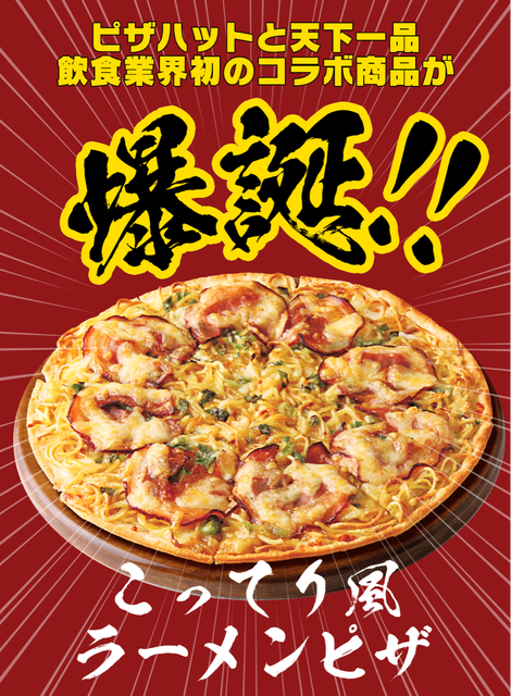 【悲報】ナポリの窯（ワイ御用達）、ホリエモンに買収されて逝く。副社長はヒカル | 【悲報】ナポリの窯（ワイ御用達）、ホリエモンに買収されて逝く。副社長はヒカル | 【悲報】ナポリの窯（ワイ御用達）、ホリエモンに買収されて逝く。副社長はヒカル | 【悲報】ナポリの窯（ワイ御用達）、ホリエモンに買収されて逝く。副社長はヒカル | 【悲報】ナポリの窯（ワイ御用達）、ホリエモンに買収されて逝く。副社長はヒカル | 【悲報】ナポリの窯（ワイ御用達）、ホリエモンに買収されて逝く。副社長はヒカル | 【悲報】ナポリの窯（ワイ御用達）、ホリエモンに買収されて逝く。副社長はヒカル | 【悲報】ナポリの窯（ワイ御用達）、ホリエモンに買収されて逝く。副社長はヒカル | 【悲報】ナポリの窯（ワイ御用達）、ホリエモンに買収されて逝く。副社長はヒカル | 【悲報】ナポリの窯（ワイ御用達）、ホリエモンに買収されて逝く。副社長はヒカル | 【悲報】ナポリの窯（ワイ御用達）、ホリエモンに買収されて逝く。副社長はヒカル | やっちまった速報(画像02180419757707_11)