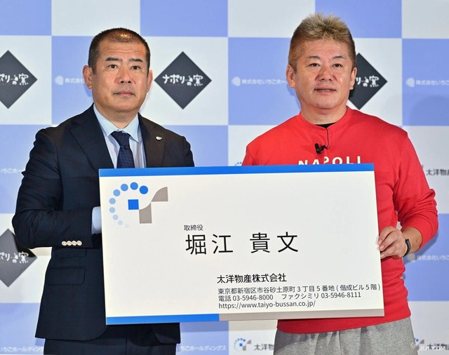 【悲報】ナポリの窯（ワイ御用達）、ホリエモンに買収されて逝く。副社長はヒカル | 【悲報】ナポリの窯（ワイ御用達）、ホリエモンに買収されて逝く。副社長はヒカル | 【悲報】ナポリの窯（ワイ御用達）、ホリエモンに買収されて逝く。副社長はヒカル | 【悲報】ナポリの窯（ワイ御用達）、ホリエモンに買収されて逝く。副社長はヒカル | 【悲報】ナポリの窯（ワイ御用達）、ホリエモンに買収されて逝く。副社長はヒカル | 【悲報】ナポリの窯（ワイ御用達）、ホリエモンに買収されて逝く。副社長はヒカル | 【悲報】ナポリの窯（ワイ御用達）、ホリエモンに買収されて逝く。副社長はヒカル | 【悲報】ナポリの窯（ワイ御用達）、ホリエモンに買収されて逝く。副社長はヒカル | 【悲報】ナポリの窯（ワイ御用達）、ホリエモンに買収されて逝く。副社長はヒカル | 【悲報】ナポリの窯（ワイ御用達）、ホリエモンに買収されて逝く。副社長はヒカル | 【悲報】ナポリの窯（ワイ御用達）、ホリエモンに買収されて逝く。副社長はヒカル | 【悲報】ナポリの窯（ワイ御用達）、ホリエモンに買収されて逝く。副社長はヒカル | やっちまった速報(画像02180420101477_12)
