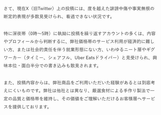 【悲報】ナポリの窯（ワイ御用達）、ホリエモンに買収されて逝く。副社長はヒカル | 【悲報】ナポリの窯（ワイ御用達）、ホリエモンに買収されて逝く。副社長はヒカル | 【悲報】ナポリの窯（ワイ御用達）、ホリエモンに買収されて逝く。副社長はヒカル | 【悲報】ナポリの窯（ワイ御用達）、ホリエモンに買収されて逝く。副社長はヒカル | やっちまった速報(画像02180417324342_4)