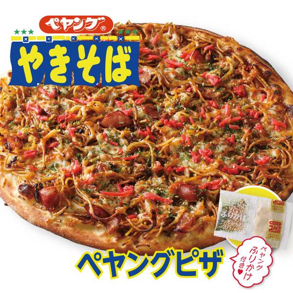【悲報】ナポリの窯（ワイ御用達）、ホリエモンに買収されて逝く。副社長はヒカル | 【悲報】ナポリの窯（ワイ御用達）、ホリエモンに買収されて逝く。副社長はヒカル | 【悲報】ナポリの窯（ワイ御用達）、ホリエモンに買収されて逝く。副社長はヒカル | 【悲報】ナポリの窯（ワイ御用達）、ホリエモンに買収されて逝く。副社長はヒカル | 【悲報】ナポリの窯（ワイ御用達）、ホリエモンに買収されて逝く。副社長はヒカル | やっちまった速報(画像02180417655597_5)
