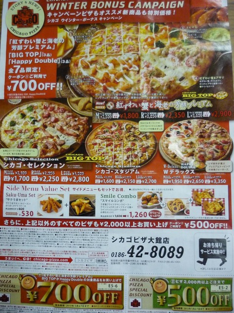 【悲報】ナポリの窯（ワイ御用達）、ホリエモンに買収されて逝く。副社長はヒカル | 【悲報】ナポリの窯（ワイ御用達）、ホリエモンに買収されて逝く。副社長はヒカル | 【悲報】ナポリの窯（ワイ御用達）、ホリエモンに買収されて逝く。副社長はヒカル | 【悲報】ナポリの窯（ワイ御用達）、ホリエモンに買収されて逝く。副社長はヒカル | 【悲報】ナポリの窯（ワイ御用達）、ホリエモンに買収されて逝く。副社長はヒカル | 【悲報】ナポリの窯（ワイ御用達）、ホリエモンに買収されて逝く。副社長はヒカル | 【悲報】ナポリの窯（ワイ御用達）、ホリエモンに買収されて逝く。副社長はヒカル | やっちまった速報(画像02180418351688_7)