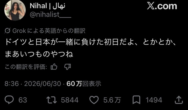 【朗報】ブラジル人の日本人差別に「あの国」がブチ切れwwwww | 【朗報】ブラジル人の日本人差別に「あの国」がブチ切れwwwww | 【朗報】ブラジル人の日本人差別に「あの国」がブチ切れwwwww | 【朗報】ブラジル人の日本人差別に「あの国」がブチ切れwwwww | 【朗報】ブラジル人の日本人差別に「あの国」がブチ切れwwwww | 【朗報】ブラジル人の日本人差別に「あの国」がブチ切れwwwww | 【朗報】ブラジル人の日本人差別に「あの国」がブチ切れwwwww | 【朗報】ブラジル人の日本人差別に「あの国」がブチ切れwwwww | 【朗報】ブラジル人の日本人差別に「あの国」がブチ切れwwwww | 【朗報】ブラジル人の日本人差別に「あの国」がブチ切れwwwww | やっちまった速報(画像02190420166234_10)