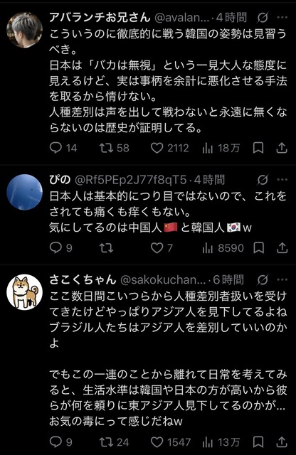 【朗報】ブラジル人の日本人差別に「あの国」がブチ切れwwwww | 【朗報】ブラジル人の日本人差別に「あの国」がブチ切れwwwww | 【朗報】ブラジル人の日本人差別に「あの国」がブチ切れwwwww | 【朗報】ブラジル人の日本人差別に「あの国」がブチ切れwwwww | 【朗報】ブラジル人の日本人差別に「あの国」がブチ切れwwwww | 【朗報】ブラジル人の日本人差別に「あの国」がブチ切れwwwww | 【朗報】ブラジル人の日本人差別に「あの国」がブチ切れwwwww | 【朗報】ブラジル人の日本人差別に「あの国」がブチ切れwwwww | 【朗報】ブラジル人の日本人差別に「あの国」がブチ切れwwwww | 【朗報】ブラジル人の日本人差別に「あの国」がブチ切れwwwww | 【朗報】ブラジル人の日本人差別に「あの国」がブチ切れwwwww | 【朗報】ブラジル人の日本人差別に「あの国」がブチ切れwwwww | 【朗報】ブラジル人の日本人差別に「あの国」がブチ切れwwwww | 【朗報】ブラジル人の日本人差別に「あの国」がブチ切れwwwww | やっちまった速報(画像02190421493546_14)