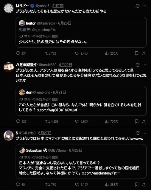 【朗報】ブラジル人の日本人差別に「あの国」がブチ切れwwwww | 【朗報】ブラジル人の日本人差別に「あの国」がブチ切れwwwww | 【朗報】ブラジル人の日本人差別に「あの国」がブチ切れwwwww | 【朗報】ブラジル人の日本人差別に「あの国」がブチ切れwwwww | 【朗報】ブラジル人の日本人差別に「あの国」がブチ切れwwwww | 【朗報】ブラジル人の日本人差別に「あの国」がブチ切れwwwww | 【朗報】ブラジル人の日本人差別に「あの国」がブチ切れwwwww | 【朗報】ブラジル人の日本人差別に「あの国」がブチ切れwwwww | 【朗報】ブラジル人の日本人差別に「あの国」がブチ切れwwwww | 【朗報】ブラジル人の日本人差別に「あの国」がブチ切れwwwww | 【朗報】ブラジル人の日本人差別に「あの国」がブチ切れwwwww | 【朗報】ブラジル人の日本人差別に「あの国」がブチ切れwwwww | 【朗報】ブラジル人の日本人差別に「あの国」がブチ切れwwwww | 【朗報】ブラジル人の日本人差別に「あの国」がブチ切れwwwww | 【朗報】ブラジル人の日本人差別に「あの国」がブチ切れwwwww | 【朗報】ブラジル人の日本人差別に「あの国」がブチ切れwwwww | 【朗報】ブラジル人の日本人差別に「あの国」がブチ切れwwwww | やっちまった速報(画像02190422446233_17)