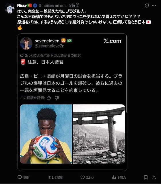 【朗報】ブラジル人の日本人差別に「あの国」がブチ切れwwwww | 【朗報】ブラジル人の日本人差別に「あの国」がブチ切れwwwww | 【朗報】ブラジル人の日本人差別に「あの国」がブチ切れwwwww | 【朗報】ブラジル人の日本人差別に「あの国」がブチ切れwwwww | 【朗報】ブラジル人の日本人差別に「あの国」がブチ切れwwwww | 【朗報】ブラジル人の日本人差別に「あの国」がブチ切れwwwww | 【朗報】ブラジル人の日本人差別に「あの国」がブチ切れwwwww | 【朗報】ブラジル人の日本人差別に「あの国」がブチ切れwwwww | 【朗報】ブラジル人の日本人差別に「あの国」がブチ切れwwwww | 【朗報】ブラジル人の日本人差別に「あの国」がブチ切れwwwww | 【朗報】ブラジル人の日本人差別に「あの国」がブチ切れwwwww | 【朗報】ブラジル人の日本人差別に「あの国」がブチ切れwwwww | 【朗報】ブラジル人の日本人差別に「あの国」がブチ切れwwwww | 【朗報】ブラジル人の日本人差別に「あの国」がブチ切れwwwww | 【朗報】ブラジル人の日本人差別に「あの国」がブチ切れwwwww | 【朗報】ブラジル人の日本人差別に「あの国」がブチ切れwwwww | 【朗報】ブラジル人の日本人差別に「あの国」がブチ切れwwwww | 【朗報】ブラジル人の日本人差別に「あの国」がブチ切れwwwww | やっちまった速報(画像02190422780115_18)