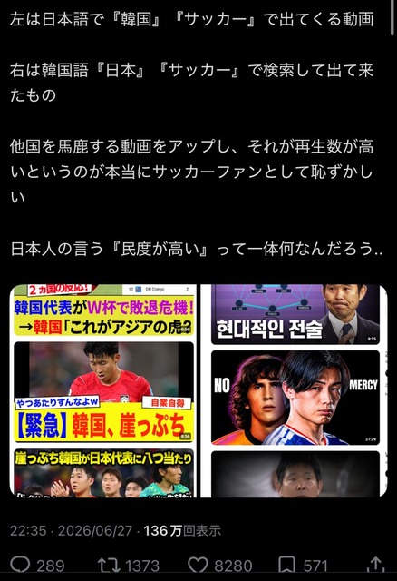 【朗報】ブラジル人の日本人差別に「あの国」がブチ切れwwwww | 【朗報】ブラジル人の日本人差別に「あの国」がブチ切れwwwww | 【朗報】ブラジル人の日本人差別に「あの国」がブチ切れwwwww | 【朗報】ブラジル人の日本人差別に「あの国」がブチ切れwwwww | 【朗報】ブラジル人の日本人差別に「あの国」がブチ切れwwwww | やっちまった速報(画像02190418533630_5)