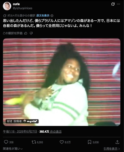 【朗報】ブラジル人の日本人差別に「あの国」がブチ切れwwwww | 【朗報】ブラジル人の日本人差別に「あの国」がブチ切れwwwww | 【朗報】ブラジル人の日本人差別に「あの国」がブチ切れwwwww | 【朗報】ブラジル人の日本人差別に「あの国」がブチ切れwwwww | 【朗報】ブラジル人の日本人差別に「あの国」がブチ切れwwwww | 【朗報】ブラジル人の日本人差別に「あの国」がブチ切れwwwww | 【朗報】ブラジル人の日本人差別に「あの国」がブチ切れwwwww | やっちまった速報(画像02190419237016_7)