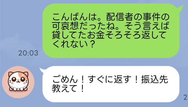 最上あいさんの母親が殺害犯･高野健一(44)に怒り｢お金を返してなかったのなら悪いが､他にもやり方はあっただろう｡一生許さない｣ | 最上あいさんの母親が殺害犯･高野健一(44)に怒り｢お金を返してなかったのなら悪いが､他にもやり方はあっただろう｡一生許さない｣ | 最上あいさんの母親が殺害犯･高野健一(44)に怒り｢お金を返してなかったのなら悪いが､他にもやり方はあっただろう｡一生許さない｣ | やっちまった速報(画像02200418227358_3)
