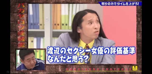 錦鯉渡辺（AV所持数3000本）「好きなAV女優は麻美ゆま、篠田ゆう、AIKAです」←これｗｗ | 錦鯉渡辺（AV所持数3000本）「好きなAV女優は麻美ゆま、篠田ゆう、AIKAです」←これｗｗ | やっちまった速報(画像02210415116745_2)