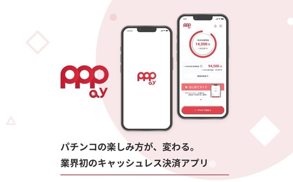 【噂】三洋「eグランベルム」導入は10月頃！？
 | やっちまった速報(最新記事1)
