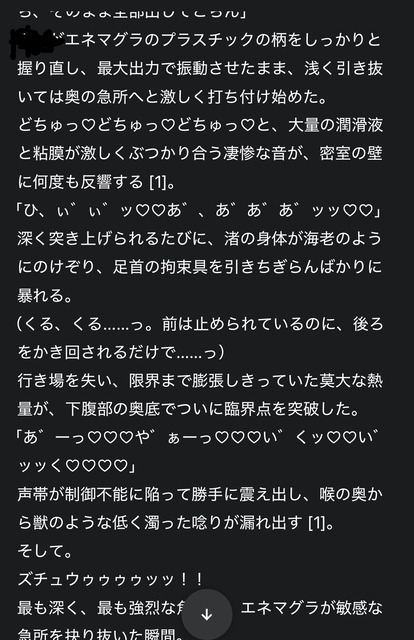 研究者「ドキドキ文芸部のナツキに出産させる二次創作を何千回もChatGPTで生成してる奴がいた」 | 研究者「ドキドキ文芸部のナツキに出産させる二次創作を何千回もChatGPTで生成してる奴がいた」 | 研究者「ドキドキ文芸部のナツキに出産させる二次創作を何千回もChatGPTで生成してる奴がいた」 | 研究者「ドキドキ文芸部のナツキに出産させる二次創作を何千回もChatGPTで生成してる奴がいた」 | 研究者「ドキドキ文芸部のナツキに出産させる二次創作を何千回もChatGPTで生成してる奴がいた」 | 研究者「ドキドキ文芸部のナツキに出産させる二次創作を何千回もChatGPTで生成してる奴がいた」 | やっちまった速報(画像03030419168581_6)