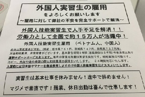 【悲報】来日したネパール人移民、過去10ヶ月で67人が死亡し25人が自殺WWWWWWWWWWWWWWW | 【悲報】来日したネパール人移民、過去10ヶ月で67人が死亡し25人が自殺WWWWWWWWWWWWWWW | 【悲報】来日したネパール人移民、過去10ヶ月で67人が死亡し25人が自殺WWWWWWWWWWWWWWW | 【悲報】来日したネパール人移民、過去10ヶ月で67人が死亡し25人が自殺WWWWWWWWWWWWWWW | 【悲報】来日したネパール人移民、過去10ヶ月で67人が死亡し25人が自殺WWWWWWWWWWWWWWW | 【悲報】来日したネパール人移民、過去10ヶ月で67人が死亡し25人が自殺WWWWWWWWWWWWWWW | 【悲報】来日したネパール人移民、過去10ヶ月で67人が死亡し25人が自殺WWWWWWWWWWWWWWW | 【悲報】来日したネパール人移民、過去10ヶ月で67人が死亡し25人が自殺WWWWWWWWWWWWWWW | 【悲報】来日したネパール人移民、過去10ヶ月で67人が死亡し25人が自殺WWWWWWWWWWWWWWW | 【悲報】来日したネパール人移民、過去10ヶ月で67人が死亡し25人が自殺WWWWWWWWWWWWWWW | 【悲報】来日したネパール人移民、過去10ヶ月で67人が死亡し25人が自殺WWWWWWWWWWWWWWW | やっちまった速報(画像03050507118986_11)