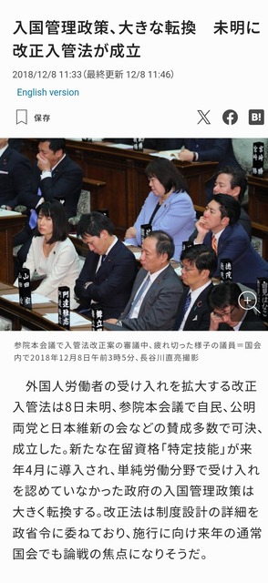 【悲報】来日したネパール人移民、過去10ヶ月で67人が死亡し25人が自殺WWWWWWWWWWWWWWW | 【悲報】来日したネパール人移民、過去10ヶ月で67人が死亡し25人が自殺WWWWWWWWWWWWWWW | 【悲報】来日したネパール人移民、過去10ヶ月で67人が死亡し25人が自殺WWWWWWWWWWWWWWW | 【悲報】来日したネパール人移民、過去10ヶ月で67人が死亡し25人が自殺WWWWWWWWWWWWWWW | 【悲報】来日したネパール人移民、過去10ヶ月で67人が死亡し25人が自殺WWWWWWWWWWWWWWW | 【悲報】来日したネパール人移民、過去10ヶ月で67人が死亡し25人が自殺WWWWWWWWWWWWWWW | 【悲報】来日したネパール人移民、過去10ヶ月で67人が死亡し25人が自殺WWWWWWWWWWWWWWW | 【悲報】来日したネパール人移民、過去10ヶ月で67人が死亡し25人が自殺WWWWWWWWWWWWWWW | やっちまった速報(画像03050506135367_8)