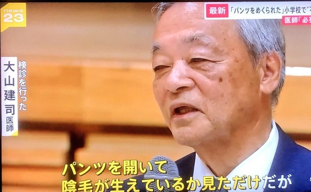 マジで衝撃を受けたテレビのニュース速報のテロップ | マジで衝撃を受けたテレビのニュース速報のテロップ | マジで衝撃を受けたテレビのニュース速報のテロップ | マジで衝撃を受けたテレビのニュース速報のテロップ | マジで衝撃を受けたテレビのニュース速報のテロップ | マジで衝撃を受けたテレビのニュース速報のテロップ | マジで衝撃を受けたテレビのニュース速報のテロップ | マジで衝撃を受けたテレビのニュース速報のテロップ | マジで衝撃を受けたテレビのニュース速報のテロップ | マジで衝撃を受けたテレビのニュース速報のテロップ | やっちまった速報(画像03070426719758_10)