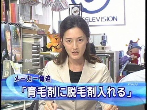 マジで衝撃を受けたテレビのニュース速報のテロップ | マジで衝撃を受けたテレビのニュース速報のテロップ | マジで衝撃を受けたテレビのニュース速報のテロップ | マジで衝撃を受けたテレビのニュース速報のテロップ | マジで衝撃を受けたテレビのニュース速報のテロップ | マジで衝撃を受けたテレビのニュース速報のテロップ | マジで衝撃を受けたテレビのニュース速報のテロップ | マジで衝撃を受けたテレビのニュース速報のテロップ | マジで衝撃を受けたテレビのニュース速報のテロップ | マジで衝撃を受けたテレビのニュース速報のテロップ | マジで衝撃を受けたテレビのニュース速報のテロップ | マジで衝撃を受けたテレビのニュース速報のテロップ | マジで衝撃を受けたテレビのニュース速報のテロップ | マジで衝撃を受けたテレビのニュース速報のテロップ | マジで衝撃を受けたテレビのニュース速報のテロップ | マジで衝撃を受けたテレビのニュース速報のテロップ | マジで衝撃を受けたテレビのニュース速報のテロップ | マジで衝撃を受けたテレビのニュース速報のテロップ | マジで衝撃を受けたテレビのニュース速報のテロップ | マジで衝撃を受けたテレビのニュース速報のテロップ | やっちまった速報(画像03070429853746_20)