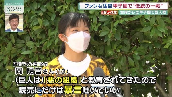マジで衝撃を受けたテレビのニュース速報のテロップ | マジで衝撃を受けたテレビのニュース速報のテロップ | マジで衝撃を受けたテレビのニュース速報のテロップ | マジで衝撃を受けたテレビのニュース速報のテロップ | マジで衝撃を受けたテレビのニュース速報のテロップ | マジで衝撃を受けたテレビのニュース速報のテロップ | マジで衝撃を受けたテレビのニュース速報のテロップ | マジで衝撃を受けたテレビのニュース速報のテロップ | マジで衝撃を受けたテレビのニュース速報のテロップ | マジで衝撃を受けたテレビのニュース速報のテロップ | マジで衝撃を受けたテレビのニュース速報のテロップ | マジで衝撃を受けたテレビのニュース速報のテロップ | マジで衝撃を受けたテレビのニュース速報のテロップ | マジで衝撃を受けたテレビのニュース速報のテロップ | マジで衝撃を受けたテレビのニュース速報のテロップ | マジで衝撃を受けたテレビのニュース速報のテロップ | マジで衝撃を受けたテレビのニュース速報のテロップ | マジで衝撃を受けたテレビのニュース速報のテロップ | マジで衝撃を受けたテレビのニュース速報のテロップ | マジで衝撃を受けたテレビのニュース速報のテロップ | マジで衝撃を受けたテレビのニュース速報のテロップ | マジで衝撃を受けたテレビのニュース速報のテロップ | マジで衝撃を受けたテレビのニュース速報のテロップ | マジで衝撃を受けたテレビのニュース速報のテロップ | マジで衝撃を受けたテレビのニュース速報のテロップ | マジで衝撃を受けたテレビのニュース速報のテロップ | マジで衝撃を受けたテレビのニュース速報のテロップ | マジで衝撃を受けたテレビのニュース速報のテロップ | マジで衝撃を受けたテレビのニュース速報のテロップ | マジで衝撃を受けたテレビのニュース速報のテロップ | マジで衝撃を受けたテレビのニュース速報のテロップ | マジで衝撃を受けたテレビのニュース速報のテロップ | マジで衝撃を受けたテレビのニュース速報のテロップ | マジで衝撃を受けたテレビのニュース速報のテロップ | マジで衝撃を受けたテレビのニュース速報のテロップ | マジで衝撃を受けたテレビのニュース速報のテロップ | マジで衝撃を受けたテレビのニュース速報のテロップ | マジで衝撃を受けたテレビのニュース速報のテロップ | マジで衝撃を受けたテレビのニュース速報のテロップ | マジで衝撃を受けたテレビのニュース速報のテロップ | マジで衝撃を受けたテレビのニュース速報のテロップ | マジで衝撃を受けたテレビのニュース速報のテロップ | マジで衝撃を受けたテレビのニュース速報のテロップ | マジで衝撃を受けたテレビのニュース速報のテロップ | やっちまった速報(画像03070437664725_44)