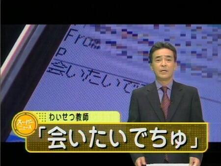 マジで衝撃を受けたテレビのニュース速報のテロップ | マジで衝撃を受けたテレビのニュース速報のテロップ | マジで衝撃を受けたテレビのニュース速報のテロップ | マジで衝撃を受けたテレビのニュース速報のテロップ | マジで衝撃を受けたテレビのニュース速報のテロップ | マジで衝撃を受けたテレビのニュース速報のテロップ | マジで衝撃を受けたテレビのニュース速報のテロップ | マジで衝撃を受けたテレビのニュース速報のテロップ | マジで衝撃を受けたテレビのニュース速報のテロップ | マジで衝撃を受けたテレビのニュース速報のテロップ | マジで衝撃を受けたテレビのニュース速報のテロップ | マジで衝撃を受けたテレビのニュース速報のテロップ | マジで衝撃を受けたテレビのニュース速報のテロップ | マジで衝撃を受けたテレビのニュース速報のテロップ | マジで衝撃を受けたテレビのニュース速報のテロップ | マジで衝撃を受けたテレビのニュース速報のテロップ | マジで衝撃を受けたテレビのニュース速報のテロップ | マジで衝撃を受けたテレビのニュース速報のテロップ | マジで衝撃を受けたテレビのニュース速報のテロップ | マジで衝撃を受けたテレビのニュース速報のテロップ | マジで衝撃を受けたテレビのニュース速報のテロップ | マジで衝撃を受けたテレビのニュース速報のテロップ | マジで衝撃を受けたテレビのニュース速報のテロップ | マジで衝撃を受けたテレビのニュース速報のテロップ | マジで衝撃を受けたテレビのニュース速報のテロップ | マジで衝撃を受けたテレビのニュース速報のテロップ | マジで衝撃を受けたテレビのニュース速報のテロップ | マジで衝撃を受けたテレビのニュース速報のテロップ | マジで衝撃を受けたテレビのニュース速報のテロップ | マジで衝撃を受けたテレビのニュース速報のテロップ | マジで衝撃を受けたテレビのニュース速報のテロップ | マジで衝撃を受けたテレビのニュース速報のテロップ | マジで衝撃を受けたテレビのニュース速報のテロップ | マジで衝撃を受けたテレビのニュース速報のテロップ | マジで衝撃を受けたテレビのニュース速報のテロップ | マジで衝撃を受けたテレビのニュース速報のテロップ | マジで衝撃を受けたテレビのニュース速報のテロップ | マジで衝撃を受けたテレビのニュース速報のテロップ | マジで衝撃を受けたテレビのニュース速報のテロップ | マジで衝撃を受けたテレビのニュース速報のテロップ | マジで衝撃を受けたテレビのニュース速報のテロップ | マジで衝撃を受けたテレビのニュース速報のテロップ | マジで衝撃を受けたテレビのニュース速報のテロップ | マジで衝撃を受けたテレビのニュース速報のテロップ | マジで衝撃を受けたテレビのニュース速報のテロップ | マジで衝撃を受けたテレビのニュース速報のテロップ | マジで衝撃を受けたテレビのニュース速報のテロップ | マジで衝撃を受けたテレビのニュース速報のテロップ | マジで衝撃を受けたテレビのニュース速報のテロップ | マジで衝撃を受けたテレビのニュース速報のテロップ | マジで衝撃を受けたテレビのニュース速報のテロップ | マジで衝撃を受けたテレビのニュース速報のテロップ | マジで衝撃を受けたテレビのニュース速報のテロップ | やっちまった速報(画像03070440781887_53)