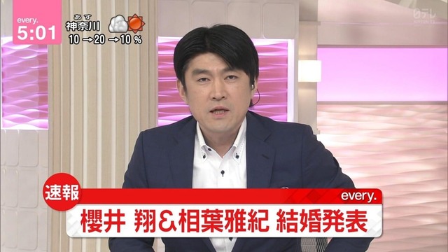マジで衝撃を受けたテレビのニュース速報のテロップ | マジで衝撃を受けたテレビのニュース速報のテロップ | マジで衝撃を受けたテレビのニュース速報のテロップ | マジで衝撃を受けたテレビのニュース速報のテロップ | マジで衝撃を受けたテレビのニュース速報のテロップ | マジで衝撃を受けたテレビのニュース速報のテロップ | やっちまった速報(画像03070424736048_6)