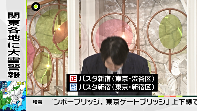 マジで衝撃を受けたテレビのニュース速報のテロップ | マジで衝撃を受けたテレビのニュース速報のテロップ | マジで衝撃を受けたテレビのニュース速報のテロップ | マジで衝撃を受けたテレビのニュース速報のテロップ | マジで衝撃を受けたテレビのニュース速報のテロップ | マジで衝撃を受けたテレビのニュース速報のテロップ | マジで衝撃を受けたテレビのニュース速報のテロップ | マジで衝撃を受けたテレビのニュース速報のテロップ | マジで衝撃を受けたテレビのニュース速報のテロップ | マジで衝撃を受けたテレビのニュース速報のテロップ | マジで衝撃を受けたテレビのニュース速報のテロップ | マジで衝撃を受けたテレビのニュース速報のテロップ | マジで衝撃を受けたテレビのニュース速報のテロップ | マジで衝撃を受けたテレビのニュース速報のテロップ | マジで衝撃を受けたテレビのニュース速報のテロップ | マジで衝撃を受けたテレビのニュース速報のテロップ | マジで衝撃を受けたテレビのニュース速報のテロップ | マジで衝撃を受けたテレビのニュース速報のテロップ | マジで衝撃を受けたテレビのニュース速報のテロップ | マジで衝撃を受けたテレビのニュース速報のテロップ | マジで衝撃を受けたテレビのニュース速報のテロップ | マジで衝撃を受けたテレビのニュース速報のテロップ | マジで衝撃を受けたテレビのニュース速報のテロップ | マジで衝撃を受けたテレビのニュース速報のテロップ | マジで衝撃を受けたテレビのニュース速報のテロップ | マジで衝撃を受けたテレビのニュース速報のテロップ | マジで衝撃を受けたテレビのニュース速報のテロップ | マジで衝撃を受けたテレビのニュース速報のテロップ | マジで衝撃を受けたテレビのニュース速報のテロップ | マジで衝撃を受けたテレビのニュース速報のテロップ | マジで衝撃を受けたテレビのニュース速報のテロップ | マジで衝撃を受けたテレビのニュース速報のテロップ | マジで衝撃を受けたテレビのニュース速報のテロップ | マジで衝撃を受けたテレビのニュース速報のテロップ | マジで衝撃を受けたテレビのニュース速報のテロップ | マジで衝撃を受けたテレビのニュース速報のテロップ | マジで衝撃を受けたテレビのニュース速報のテロップ | マジで衝撃を受けたテレビのニュース速報のテロップ | マジで衝撃を受けたテレビのニュース速報のテロップ | マジで衝撃を受けたテレビのニュース速報のテロップ | マジで衝撃を受けたテレビのニュース速報のテロップ | マジで衝撃を受けたテレビのニュース速報のテロップ | マジで衝撃を受けたテレビのニュース速報のテロップ | マジで衝撃を受けたテレビのニュース速報のテロップ | マジで衝撃を受けたテレビのニュース速報のテロップ | マジで衝撃を受けたテレビのニュース速報のテロップ | マジで衝撃を受けたテレビのニュース速報のテロップ | マジで衝撃を受けたテレビのニュース速報のテロップ | マジで衝撃を受けたテレビのニュース速報のテロップ | マジで衝撃を受けたテレビのニュース速報のテロップ | マジで衝撃を受けたテレビのニュース速報のテロップ | マジで衝撃を受けたテレビのニュース速報のテロップ | マジで衝撃を受けたテレビのニュース速報のテロップ | マジで衝撃を受けたテレビのニュース速報のテロップ | マジで衝撃を受けたテレビのニュース速報のテロップ | マジで衝撃を受けたテレビのニュース速報のテロップ | マジで衝撃を受けたテレビのニュース速報のテロップ | マジで衝撃を受けたテレビのニュース速報のテロップ | マジで衝撃を受けたテレビのニュース速報のテロップ | マジで衝撃を受けたテレビのニュース速報のテロップ | マジで衝撃を受けたテレビのニュース速報のテロップ | やっちまった速報(画像03070443481705_61)